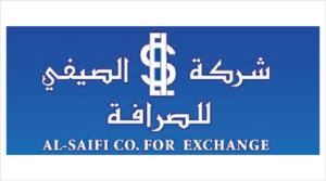 Al Saifi Exchange logo